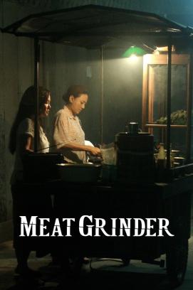Meat Grinder (2009)