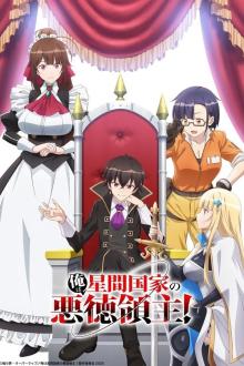 I'm the Evil Lord of an Intergalactic Empire! - Staffel 1 *Subbed* (2025)