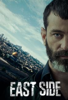 East Side - Staffel 1 (2023)